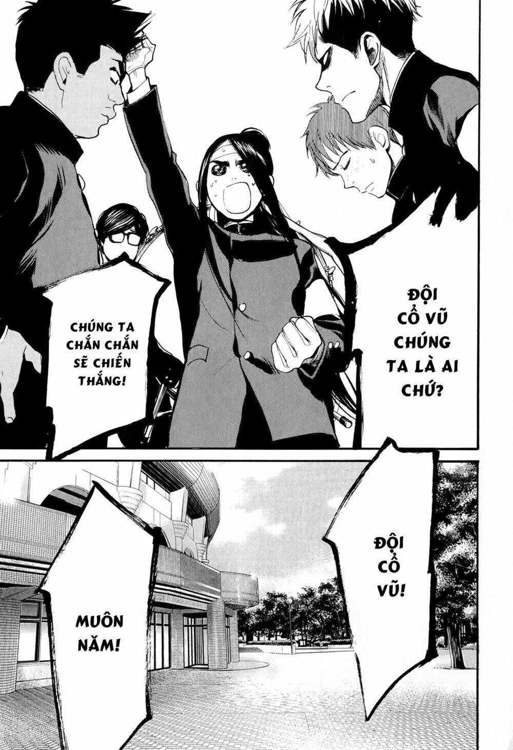 again!! chapter 47 17