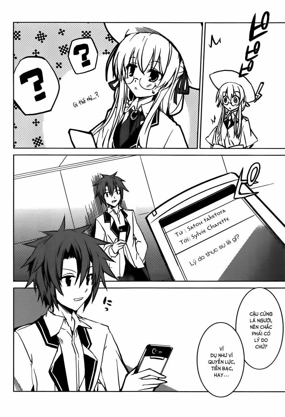 tora kiss - a school odyssey chapter 4 25