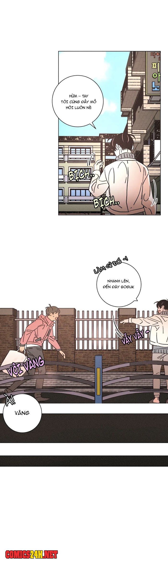 ouroboros chapter 45 25