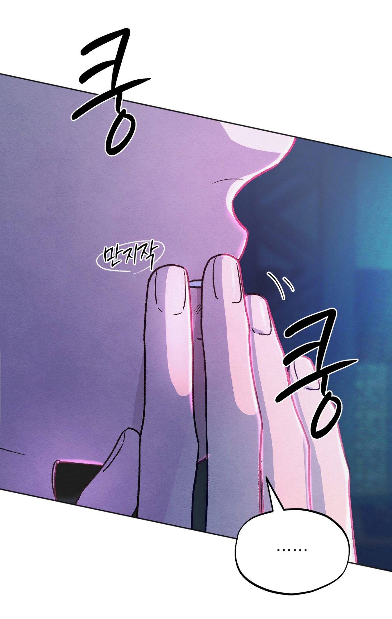 hoàn cảnh của rác rưởi chapter 18.2 18