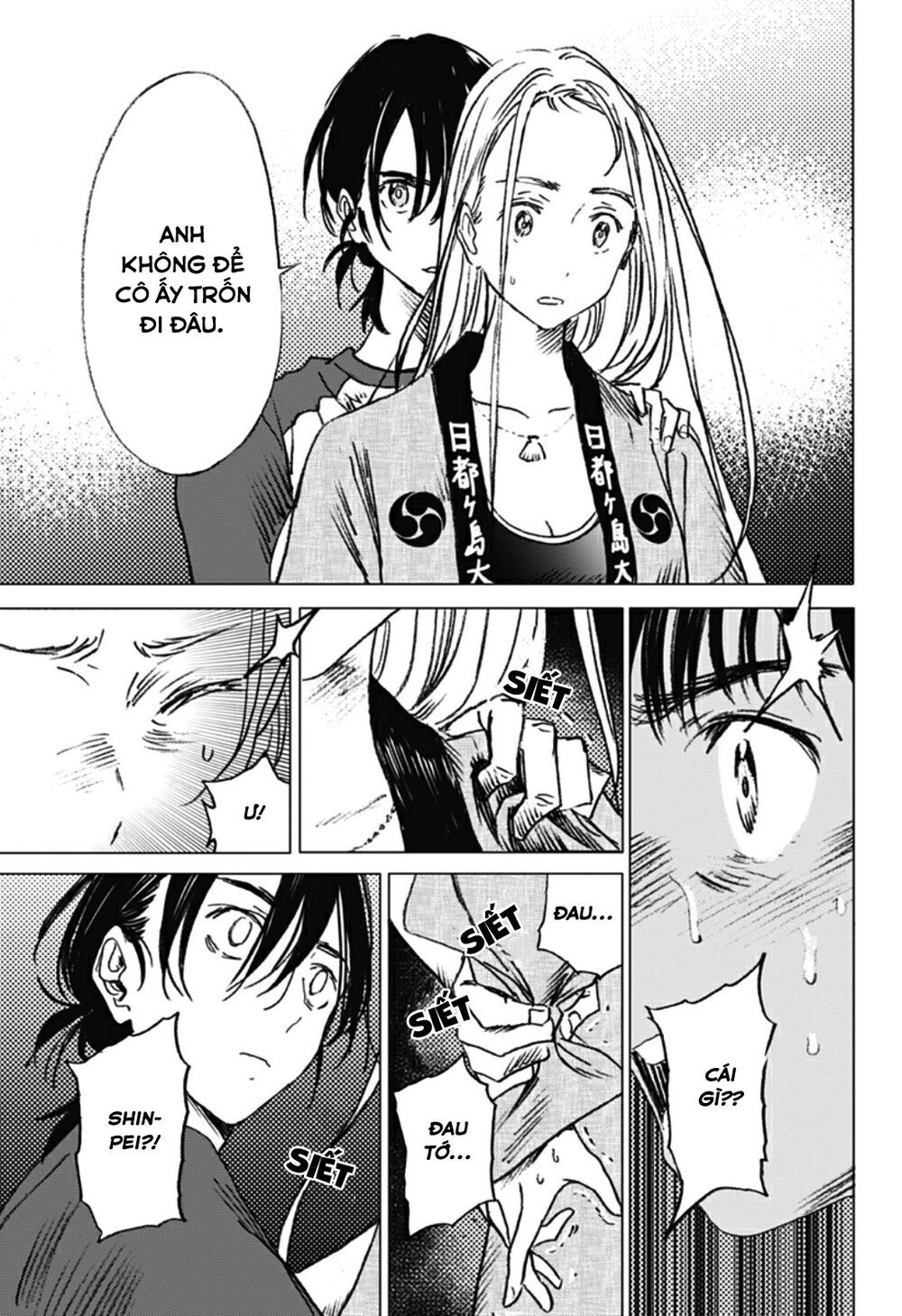 summer time render chapter 14 7