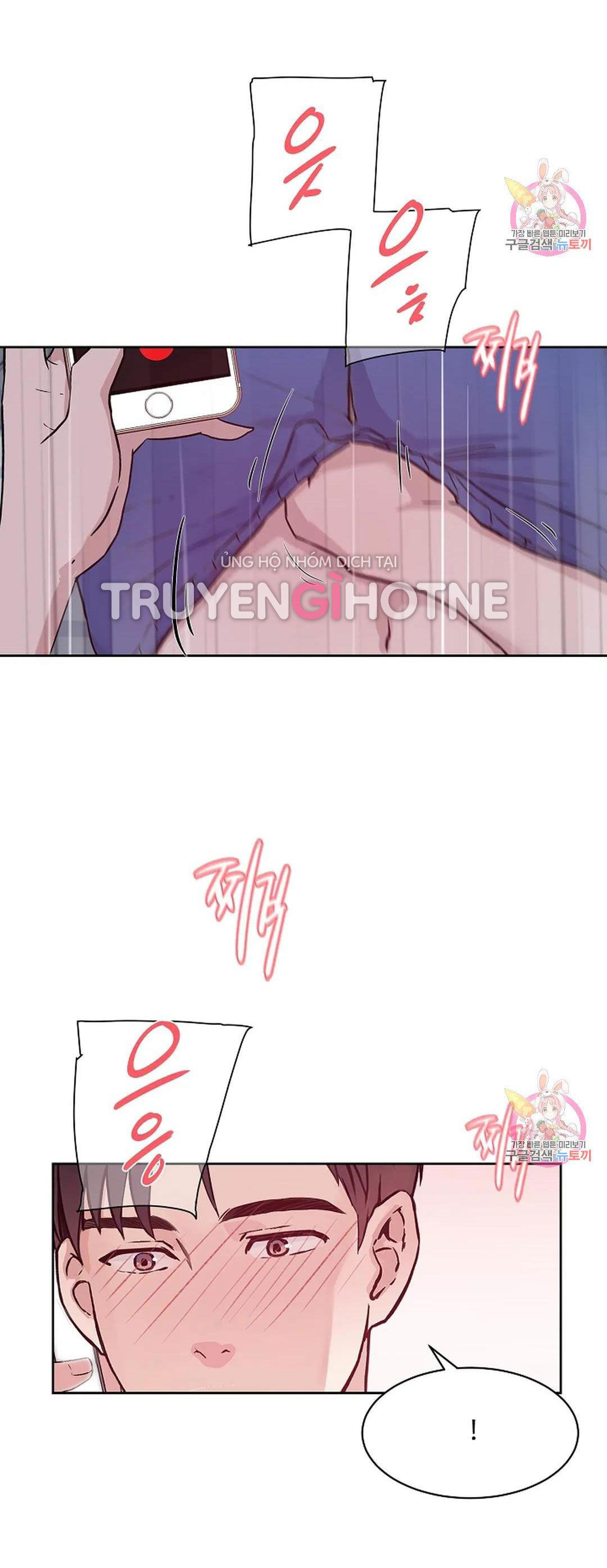 [18+] công tư phân minh chapter 70 42