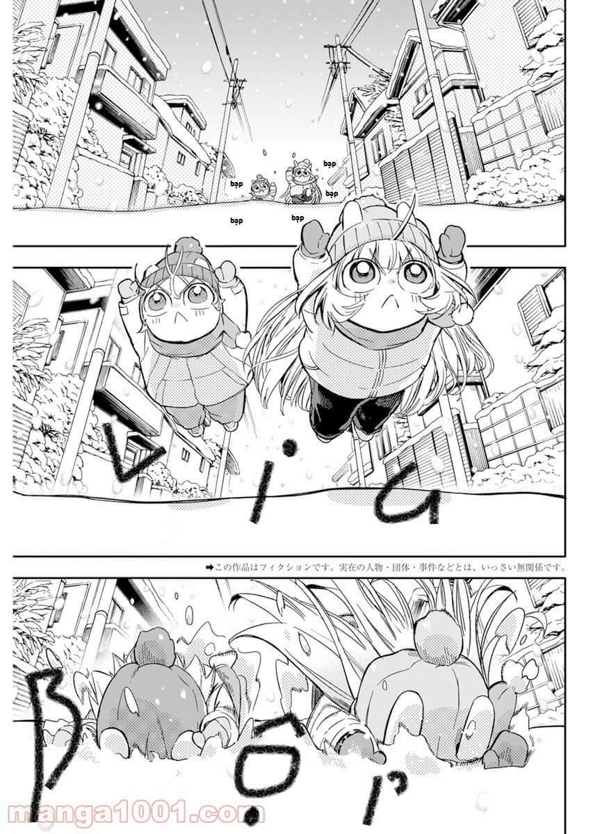 không xóa sổ con người được!! chapter 30.1 3