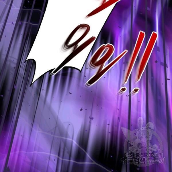 ngôi nhà kết nối với hầm ngục chapter 29 187