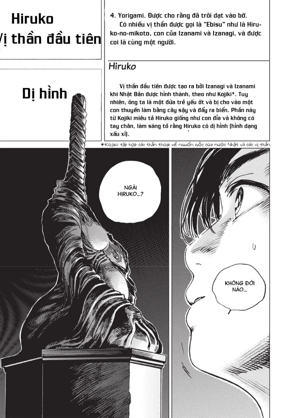 summer time render chapter 49 6