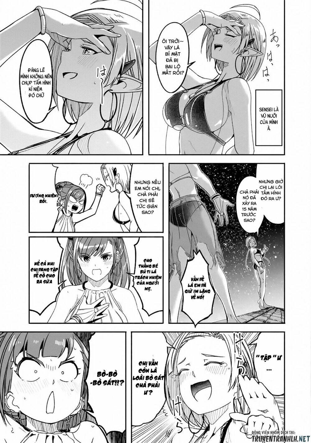 mom, please don't come adventuring with me! ~the boy who was raised by the ultimate overprotective d chapter 7.2 11