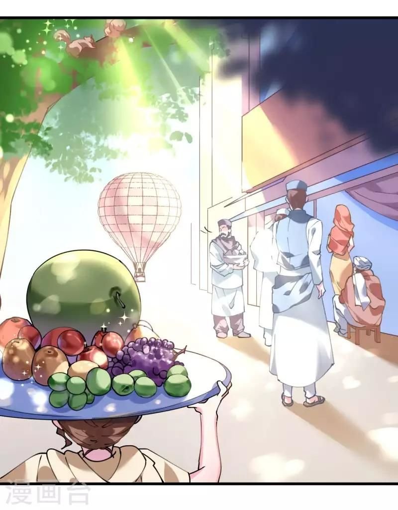 cơ trưởng ngài nhẹ nhàng thôi chapter 46 28