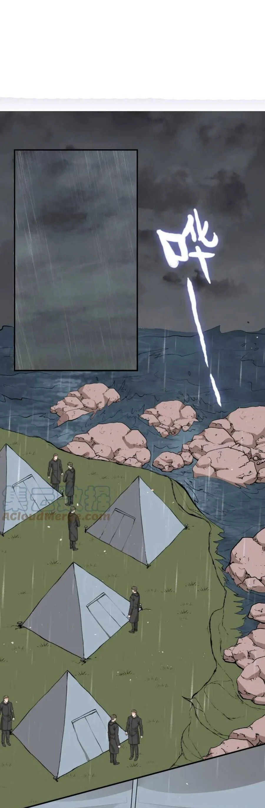 cô vợ hợp đồng bỏ trốn của tổng giám đốc chapter 485 1