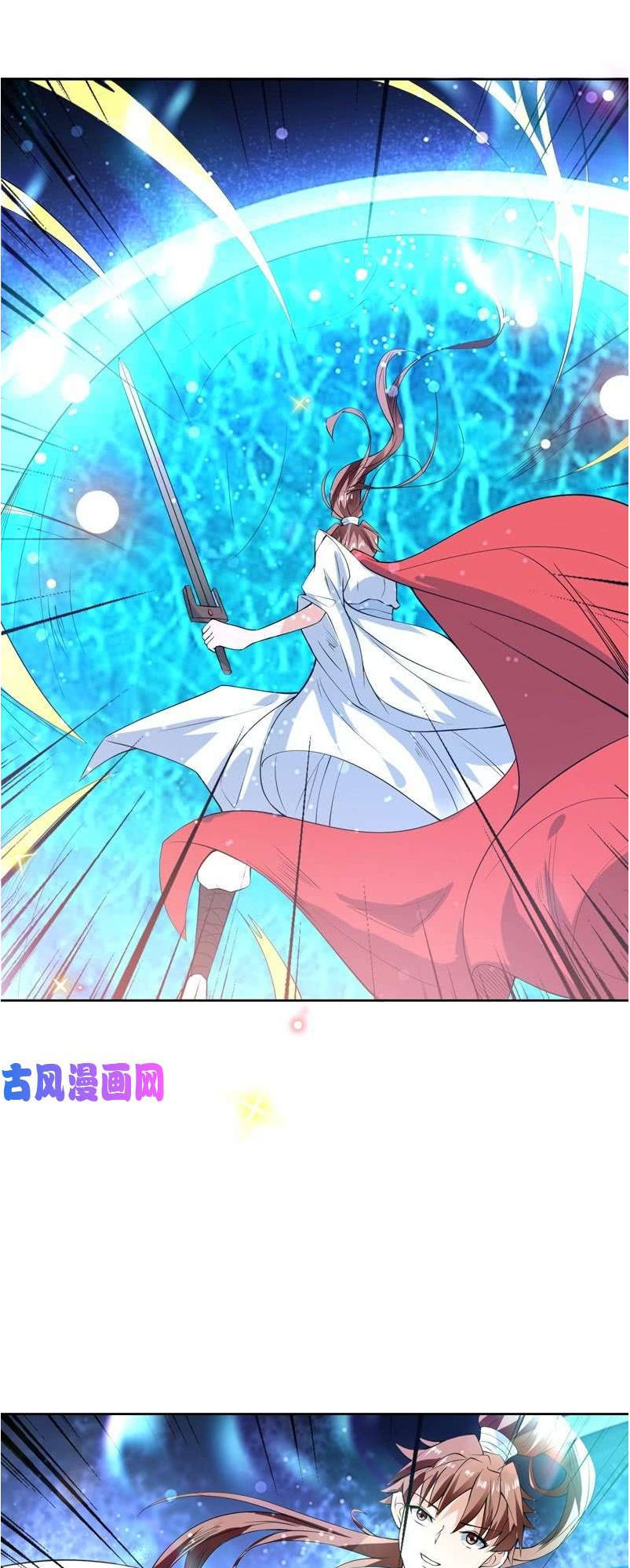 tối cường thần thú hệ thống chapter 95 6