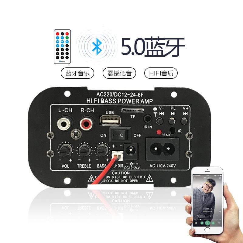 Phong Cách Mới Nhất Xe Loa Siêu Trầm Bluetooth Âm Thanh Ngoài Trời Bảng Mạch Khuếch Đại Công Suất 12V24V220V Đa Năng Đa Năng