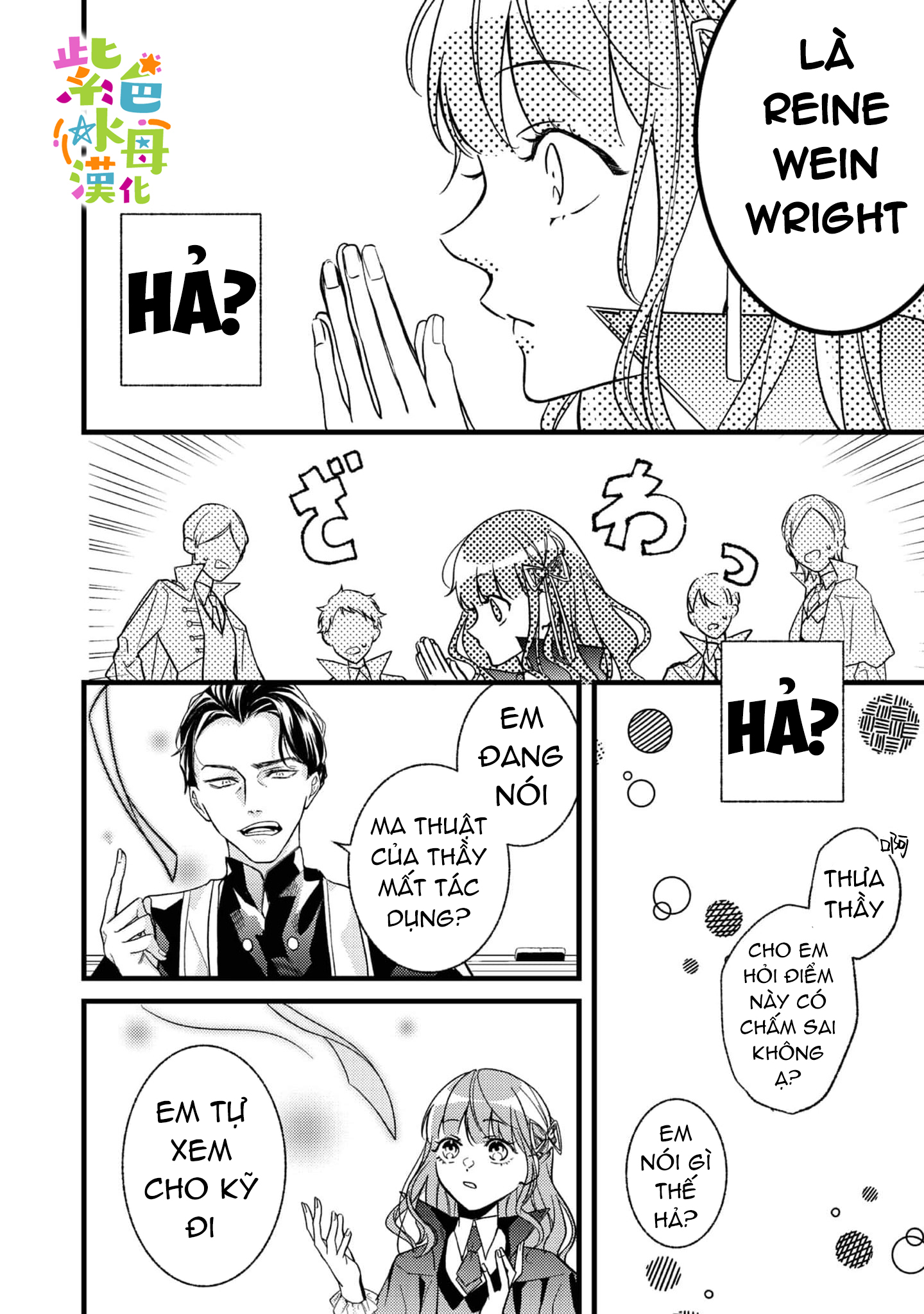 chuyển sinh thành nữ chính với bad ending cận kề, kiếp này tôi định yêu đương nghiêm túc nhưng anh trai láu cá lại không để tôi đi chapter 2.2 10