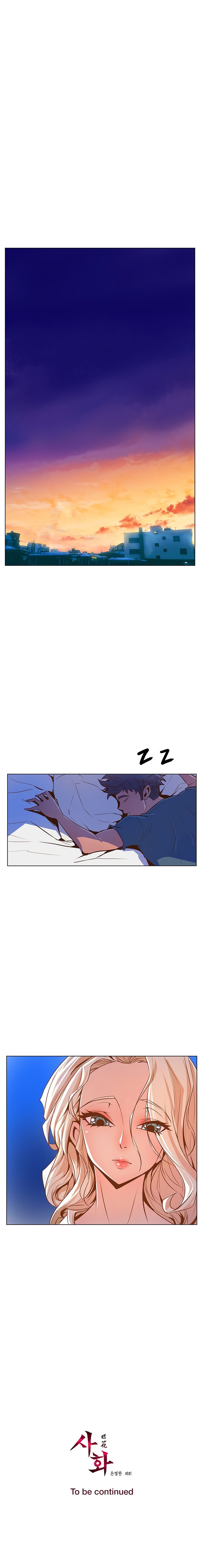 sahwa và nhiệm vụ bí mật của cô ấy chapter 22 14