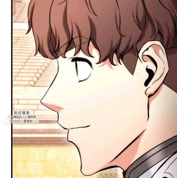 Ranker Tái Xuất Chapter 73 - Trang 198