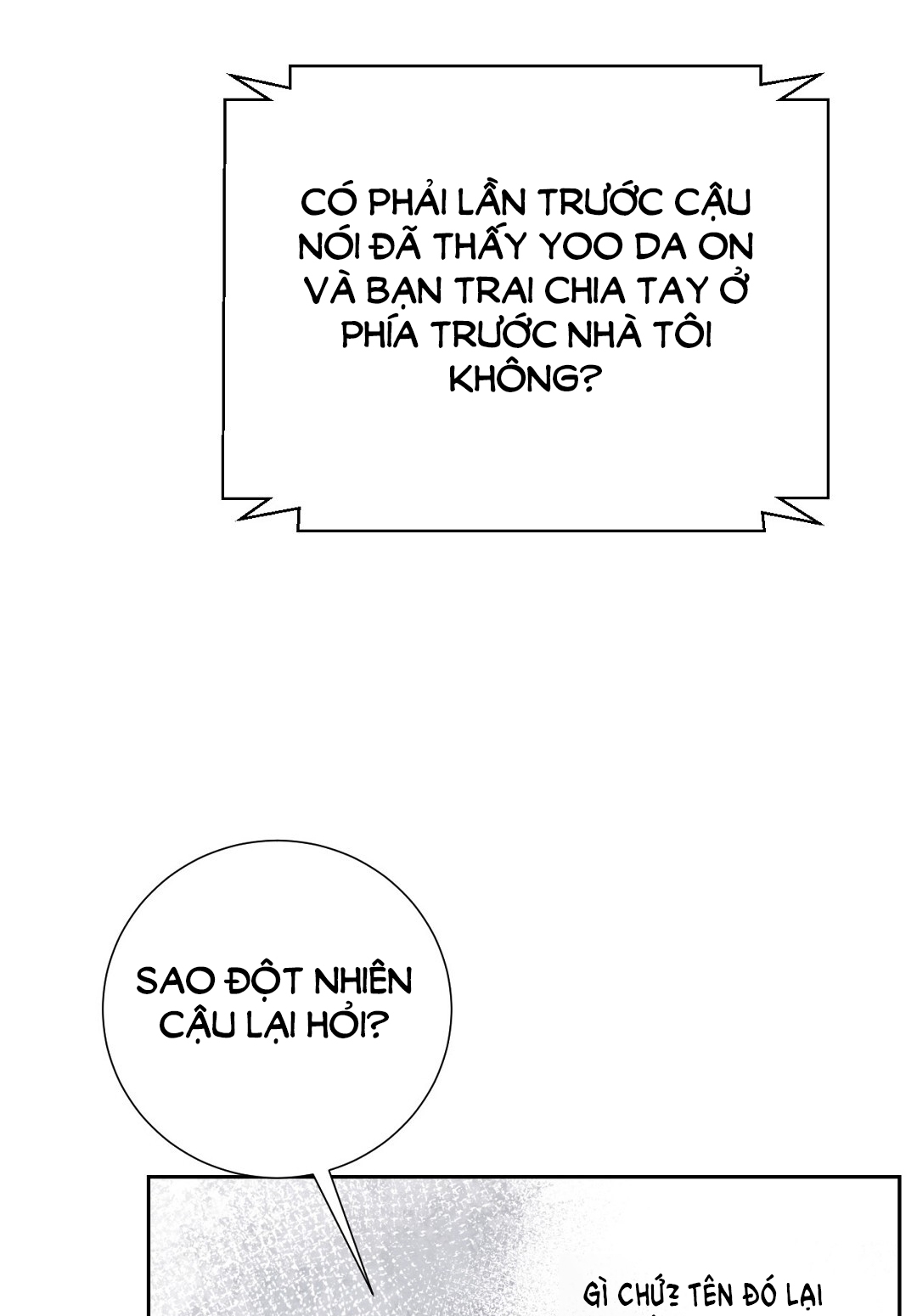 [18+] trải nghiệm thân mật với bạn của anh trai chapter 23.2 14