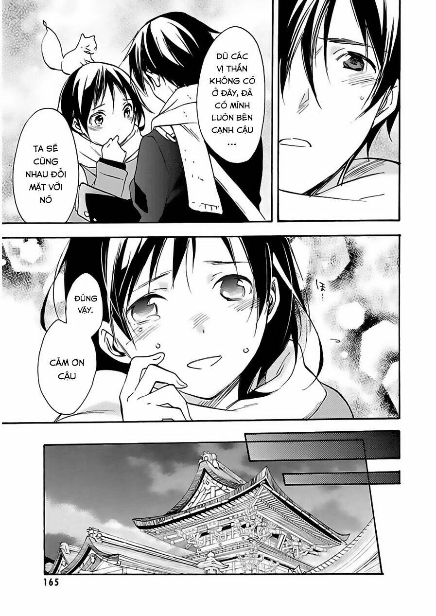 inari, konkon, koi iroha chapter 45 21