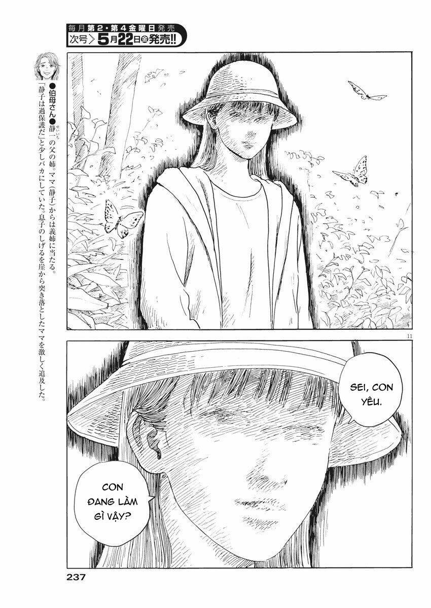 chi no wadachi chapter 74 14