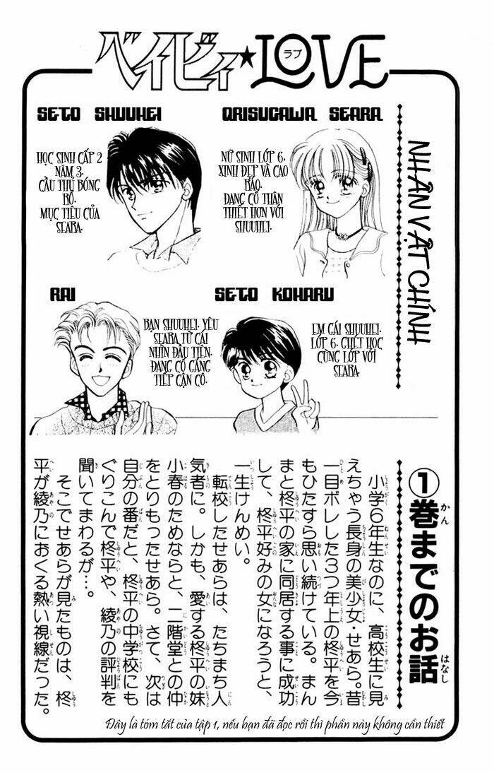 baby love chapter 6 5