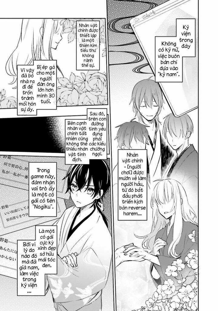 sumi de ii desu. kamawanaide kudasai chapter 1.1 6