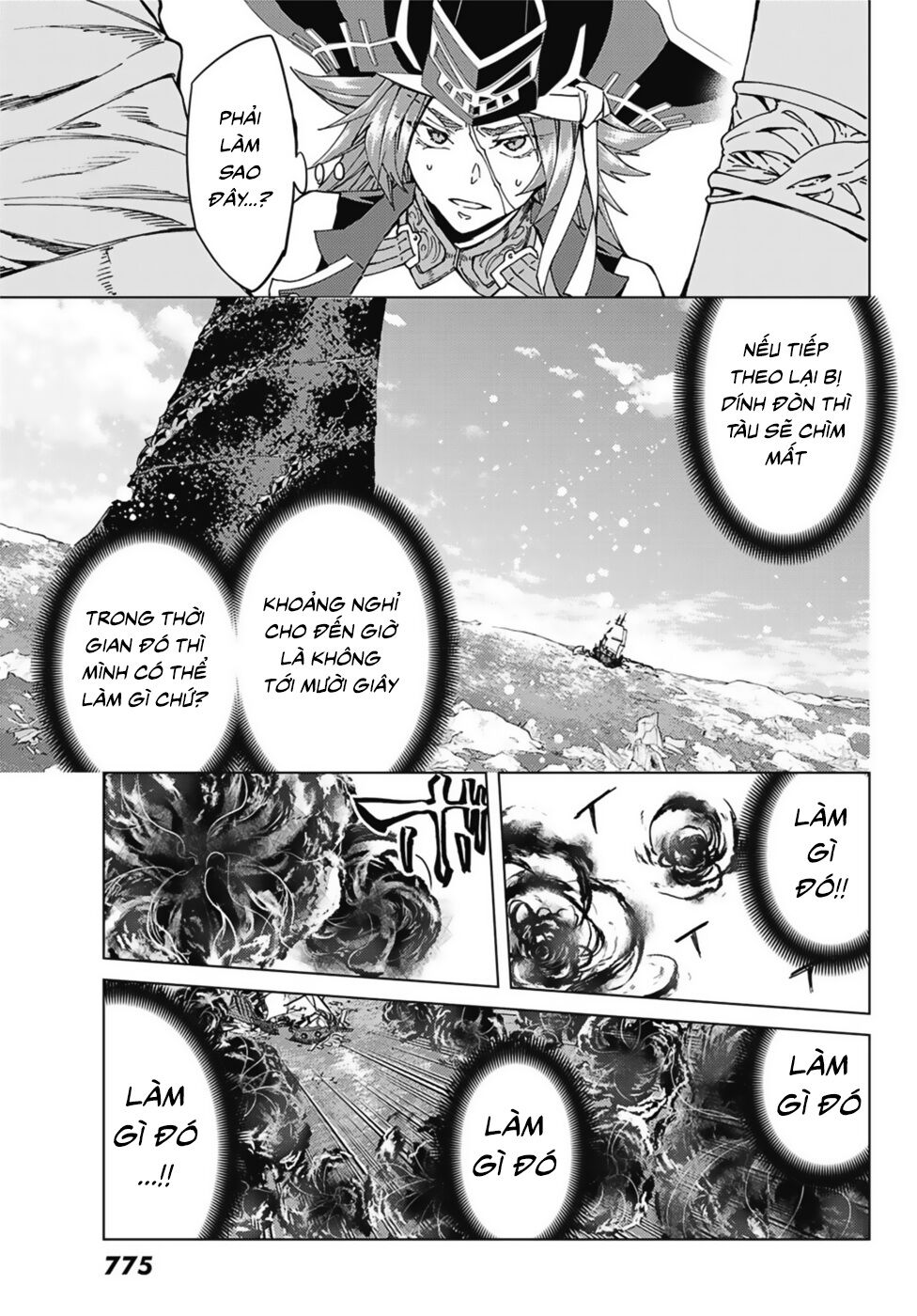 fate/grand order -turas realta- chapter 33 15