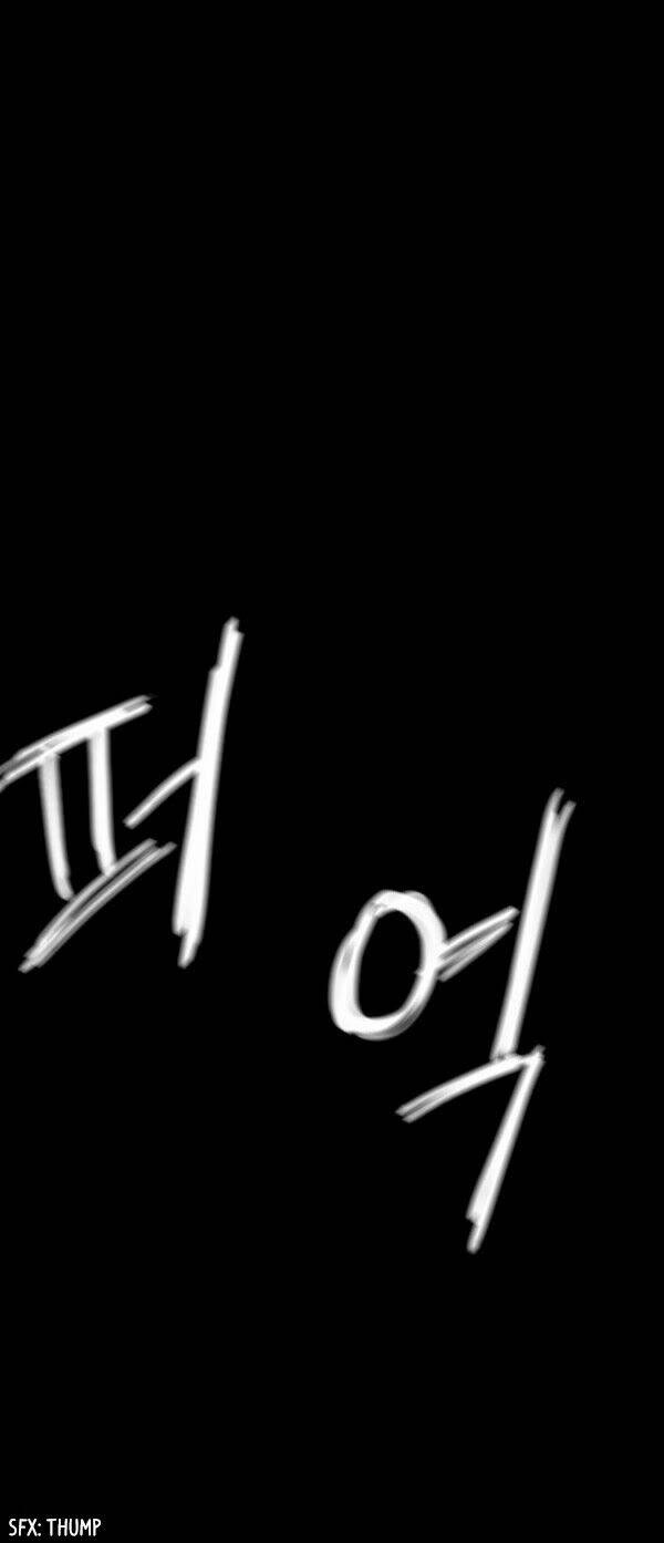 shards of sin chapter 4 11