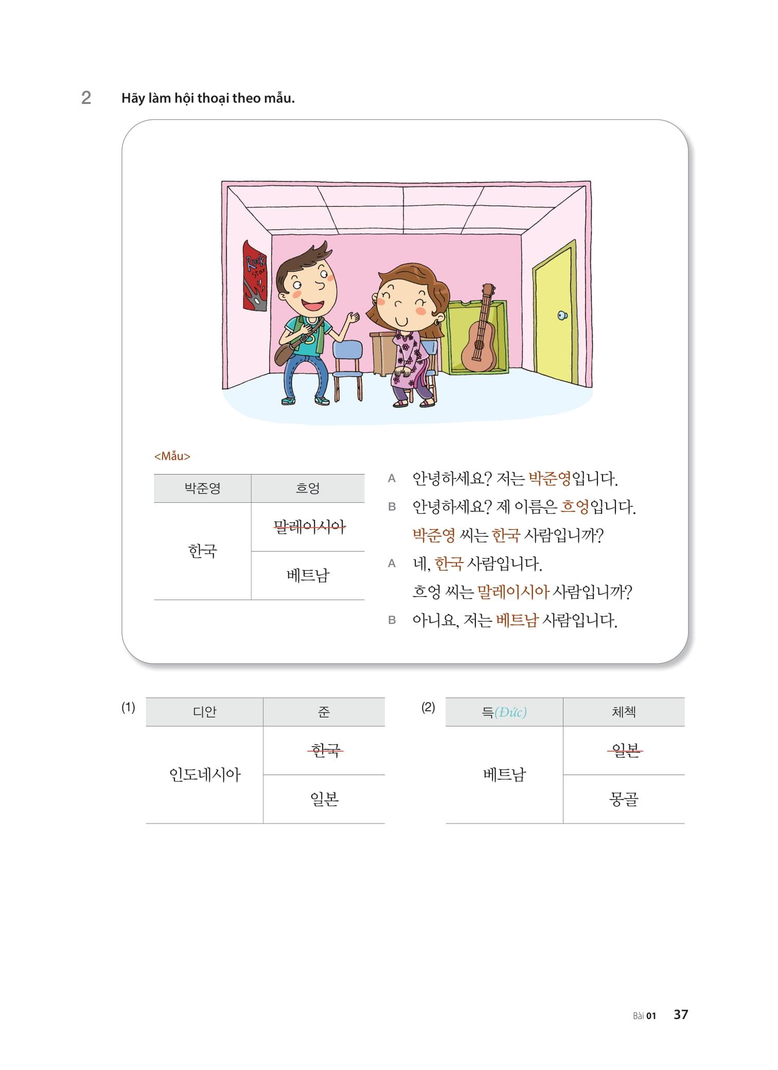 Sách - Tiếng Hàn Tổng Hợp Dành Cho Người Việt Nam - Sơ Cấp 2 (Tái Bản 2025)