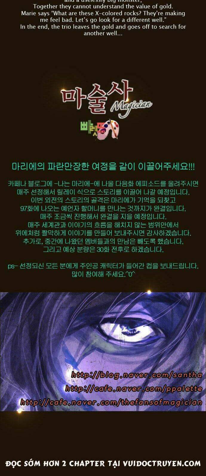 hội ảo thuật chapter 125 34