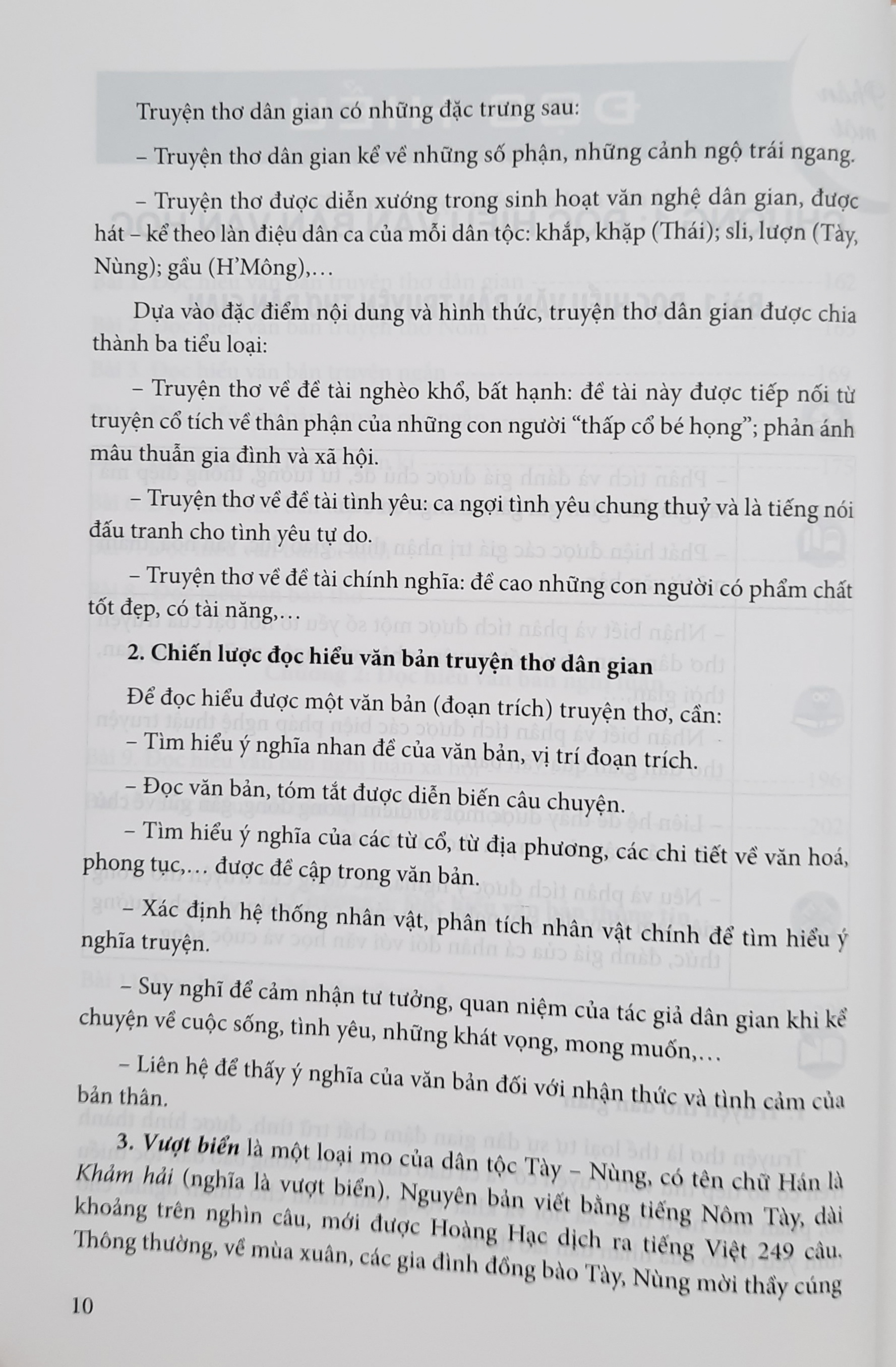 Sách Ngữ văn - Combo 3 quyển sách Đọc hiểu mở rộng văn bản Ngữ văn từ lớp 10 - 12 Theo Chương trình Giáo dục phổ thông 2018