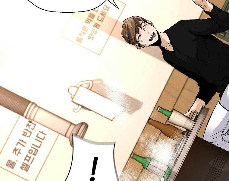 sự trở lại của huyền thoại chapter 49 7