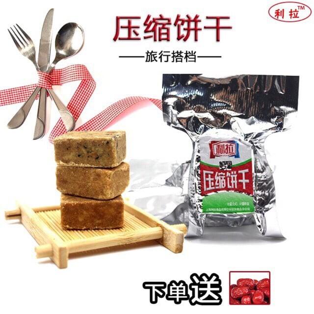 LƯƠNG KHÔ MINI TRUNG QUỐC 1KG TRỘN VỊ