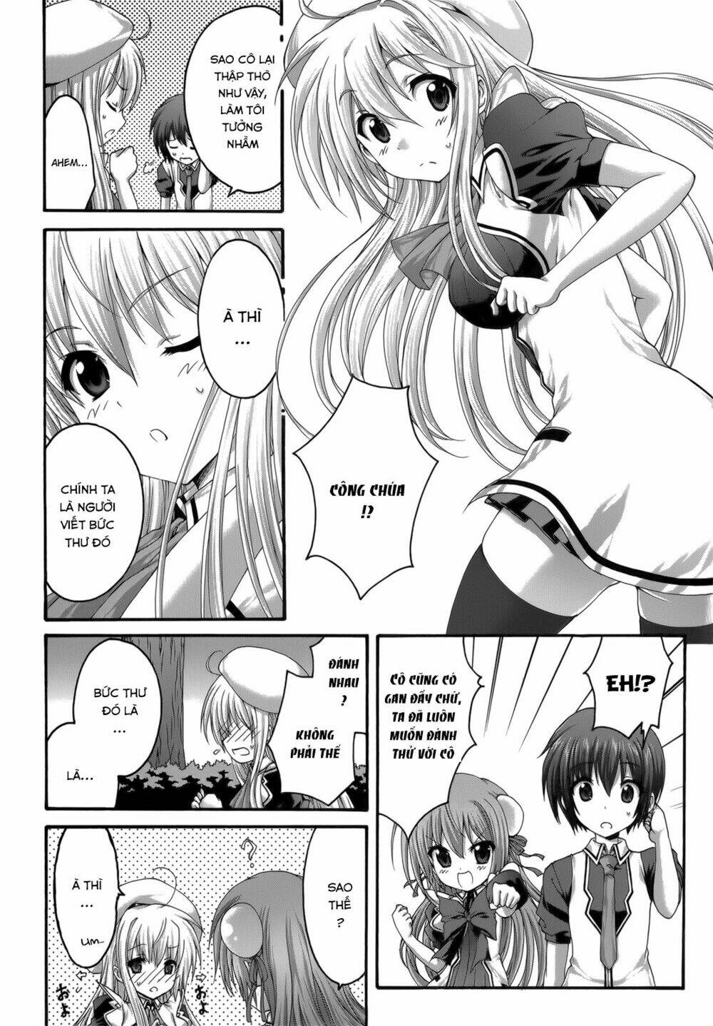 seikoku no dragonar chapter 24 20