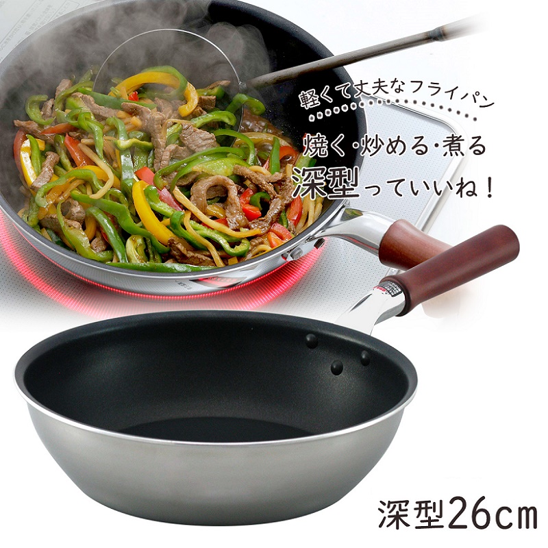 Combo chảo chống dính Shimomura φ26cm siêu nhẹ đáy từ + kèm 2 cây kẹp gặp thực phẩm 30cm