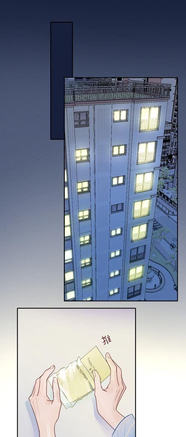 oc của tôi thành tinh rồi? chapter 2 3