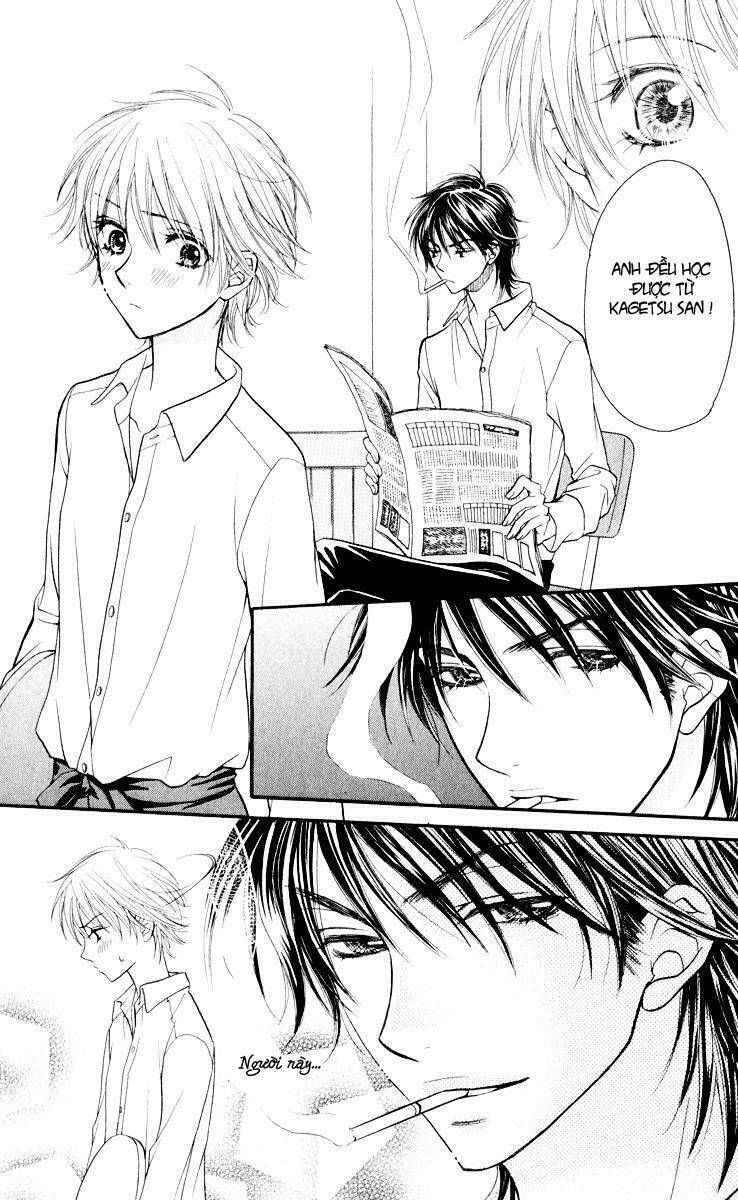 biyaku cafe chapter 1 39