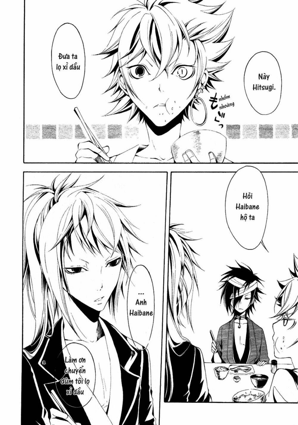 teiden shoujo to hanemushi no orchestra chapter 4 24