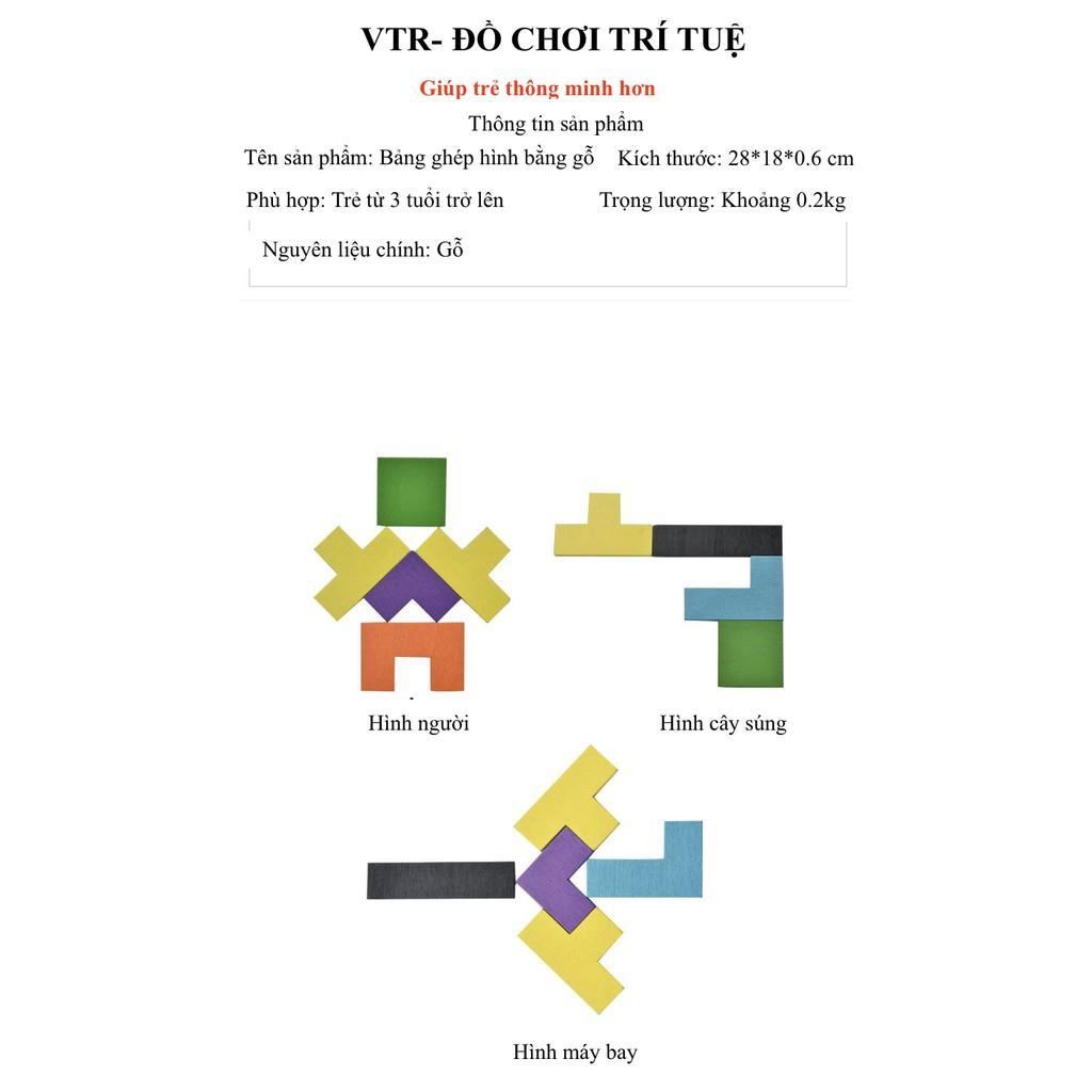 Bộ đồ chơi Tetris xếp gạch bằng gỗ