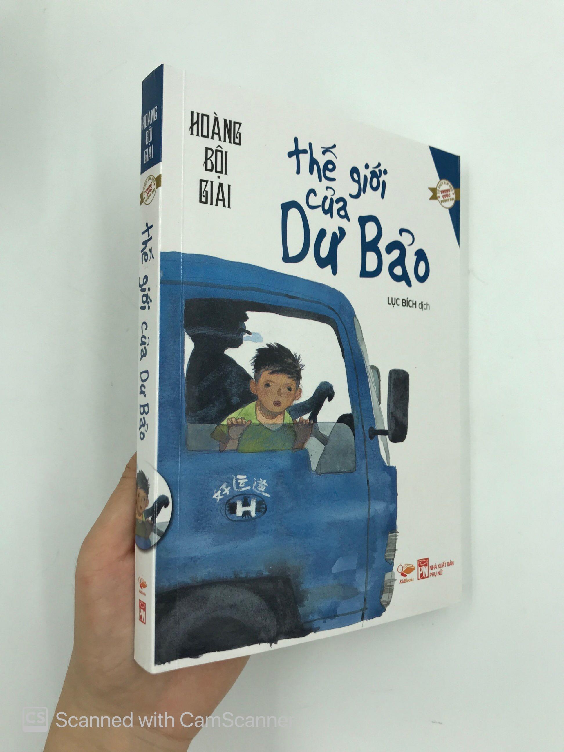 Thế Giới Của Dư Bảo
