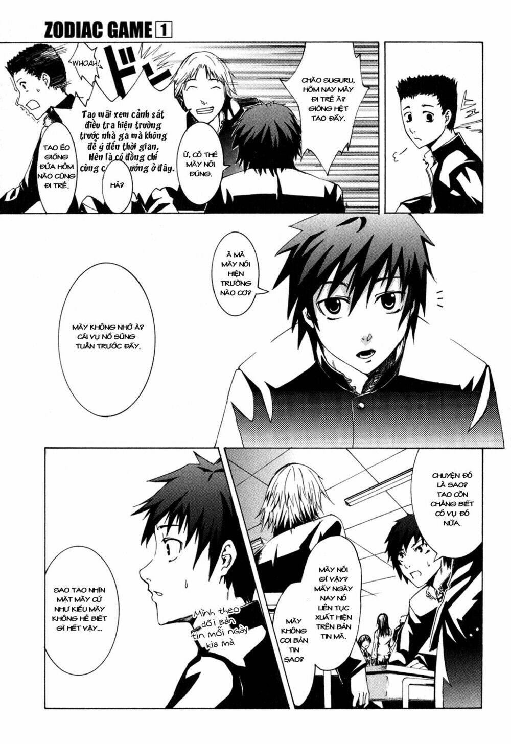 zodiac game chapter 1 17