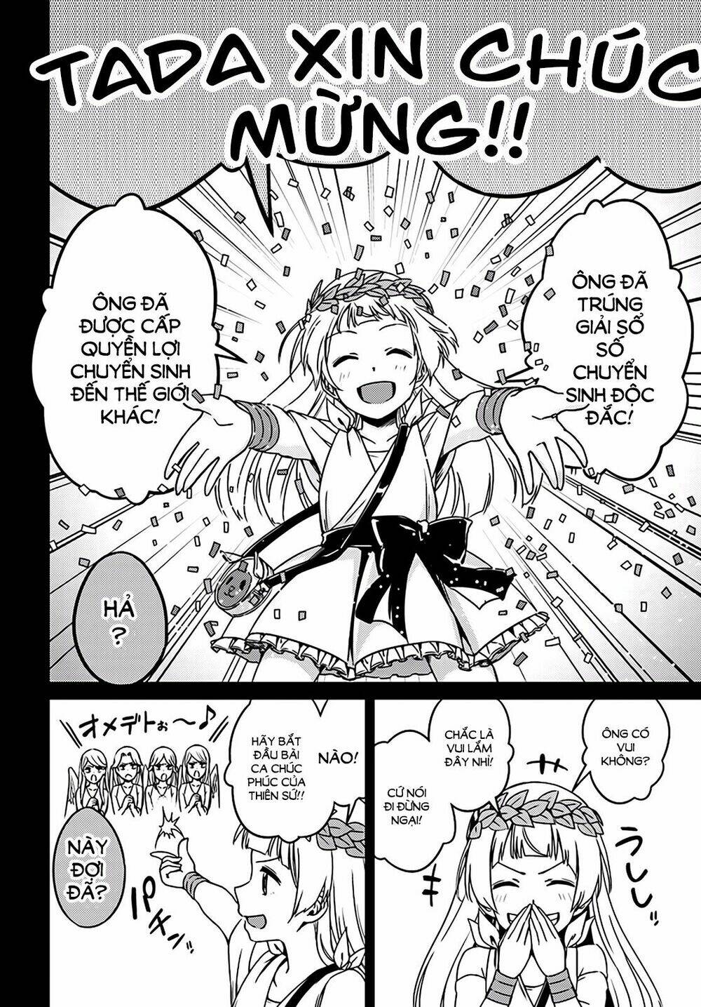 nidome no jinsei wo isekai de chapter 2 4