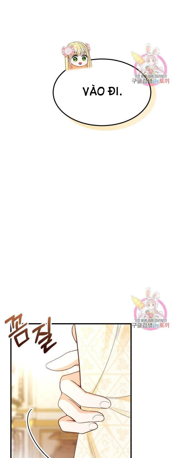 trở thành vợ thái tử quái vật chapter 24.1 22