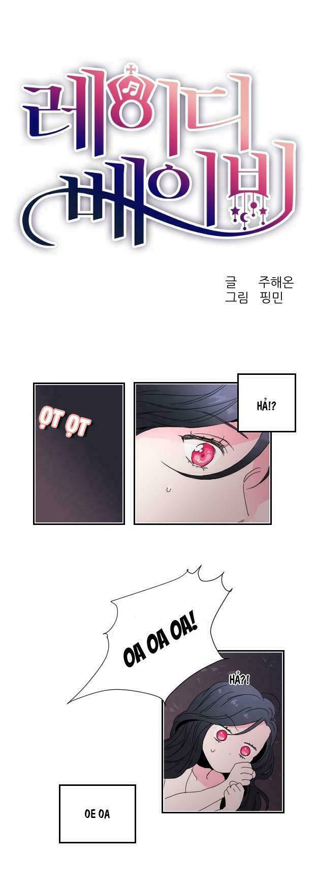 lady baby chapter 1 2