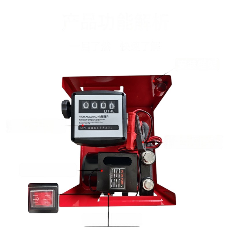 Máy Bơm Dầu Diesel YB60 – Đồng Hồ Đếm Lít Chính Xác, Bơm Mạnh &amp; Hoạt Động Ổn Định