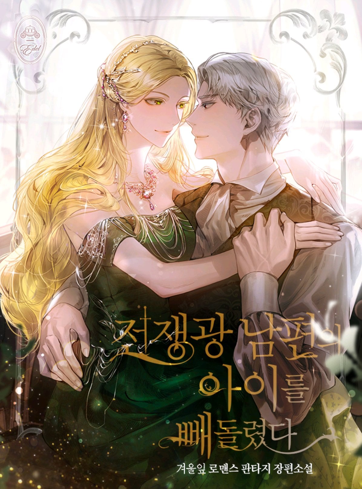 tôi đã mang con đi khỏi người chồng cuồng bạo chapter 0 1