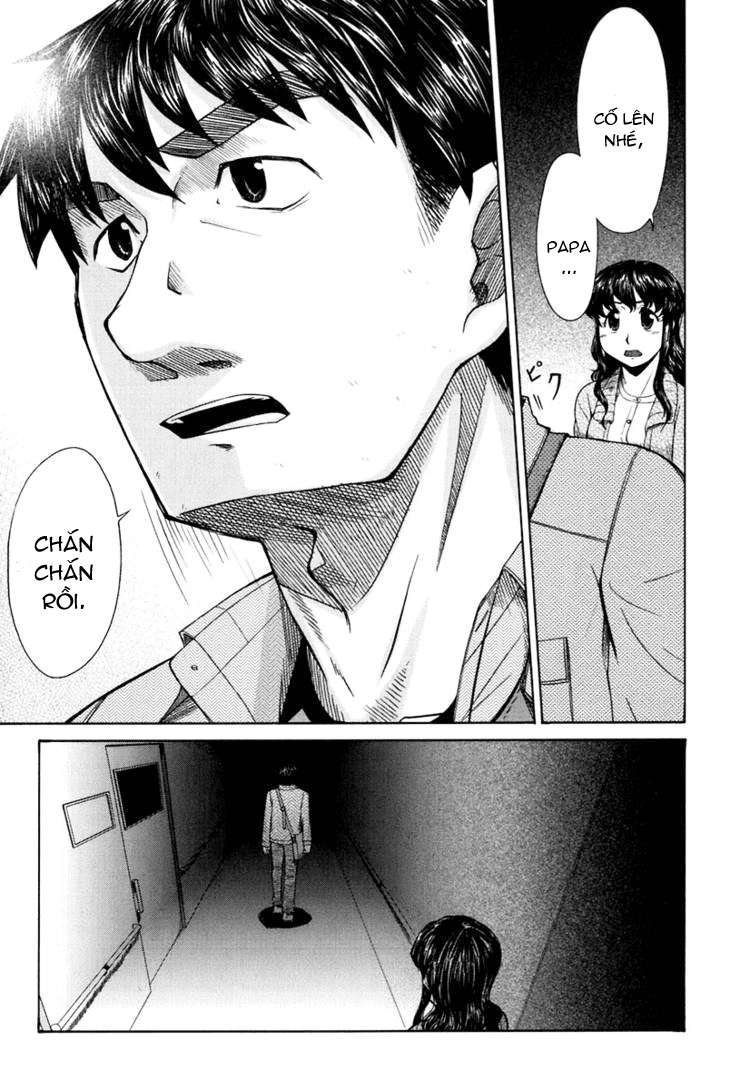 otaku no musume-san chapter 17 13