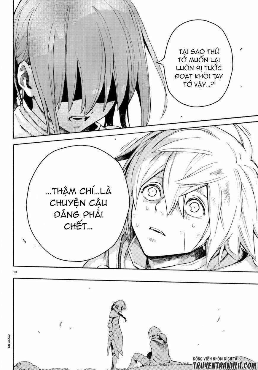 ayanashi chapter 7 20