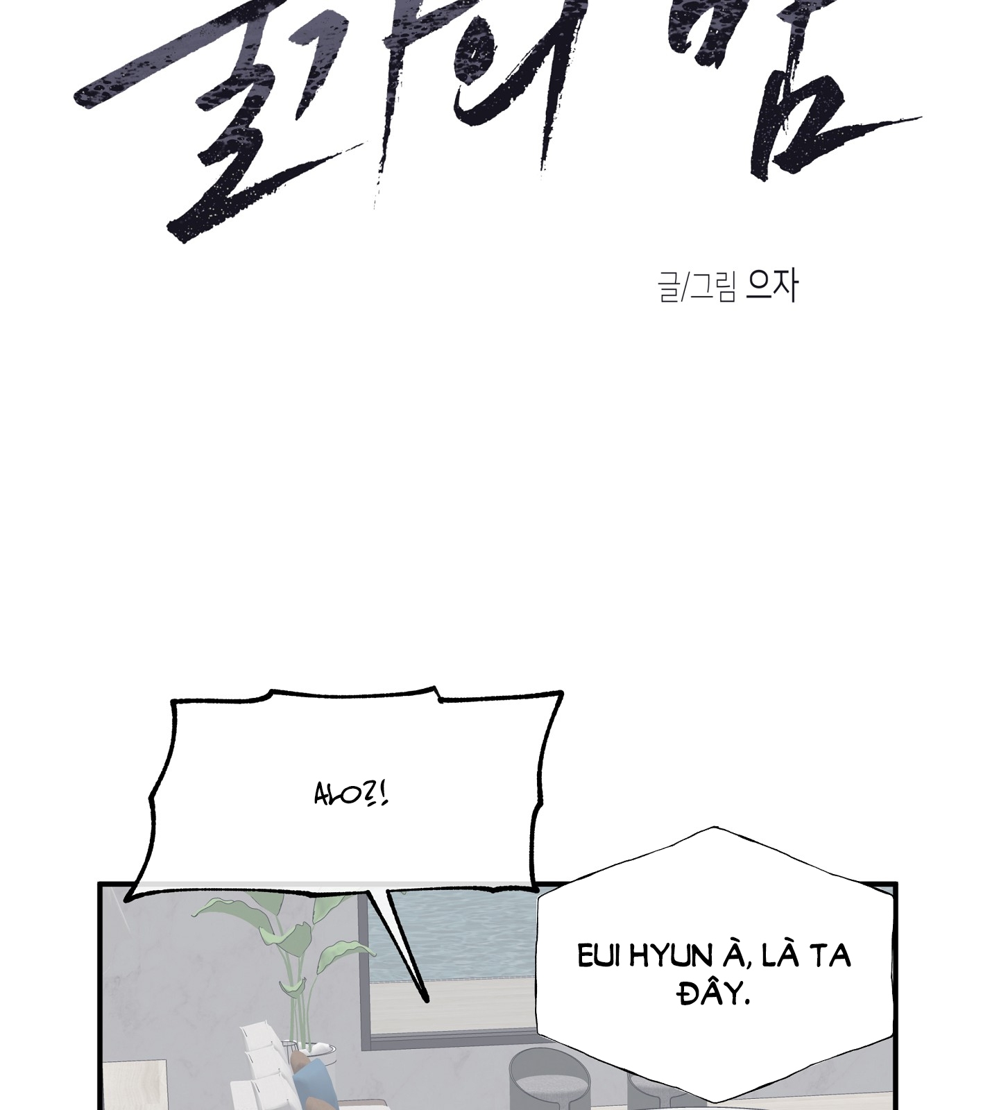 đêm bên bờ biển chapter 65.2 6