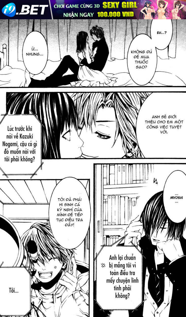 [switch] chapter 15 26