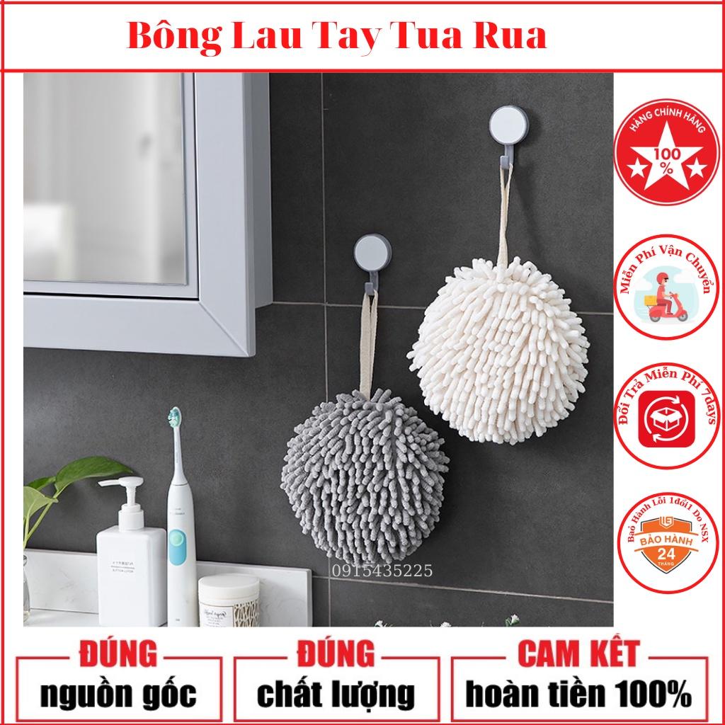 Khăn Lau Tay Tua Rua SAN HÔ,Khăn Lau Tay Tròn San Hô Chenille Thấm Hút Cực Tốt Cho Nhà Bếp, Nhà Tắm