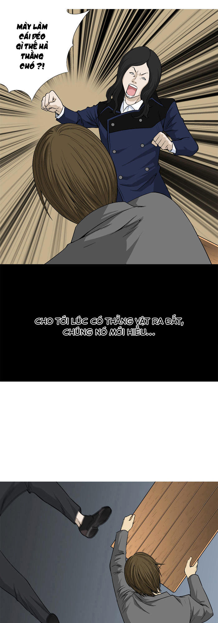 aura from another planet chapter 18 7