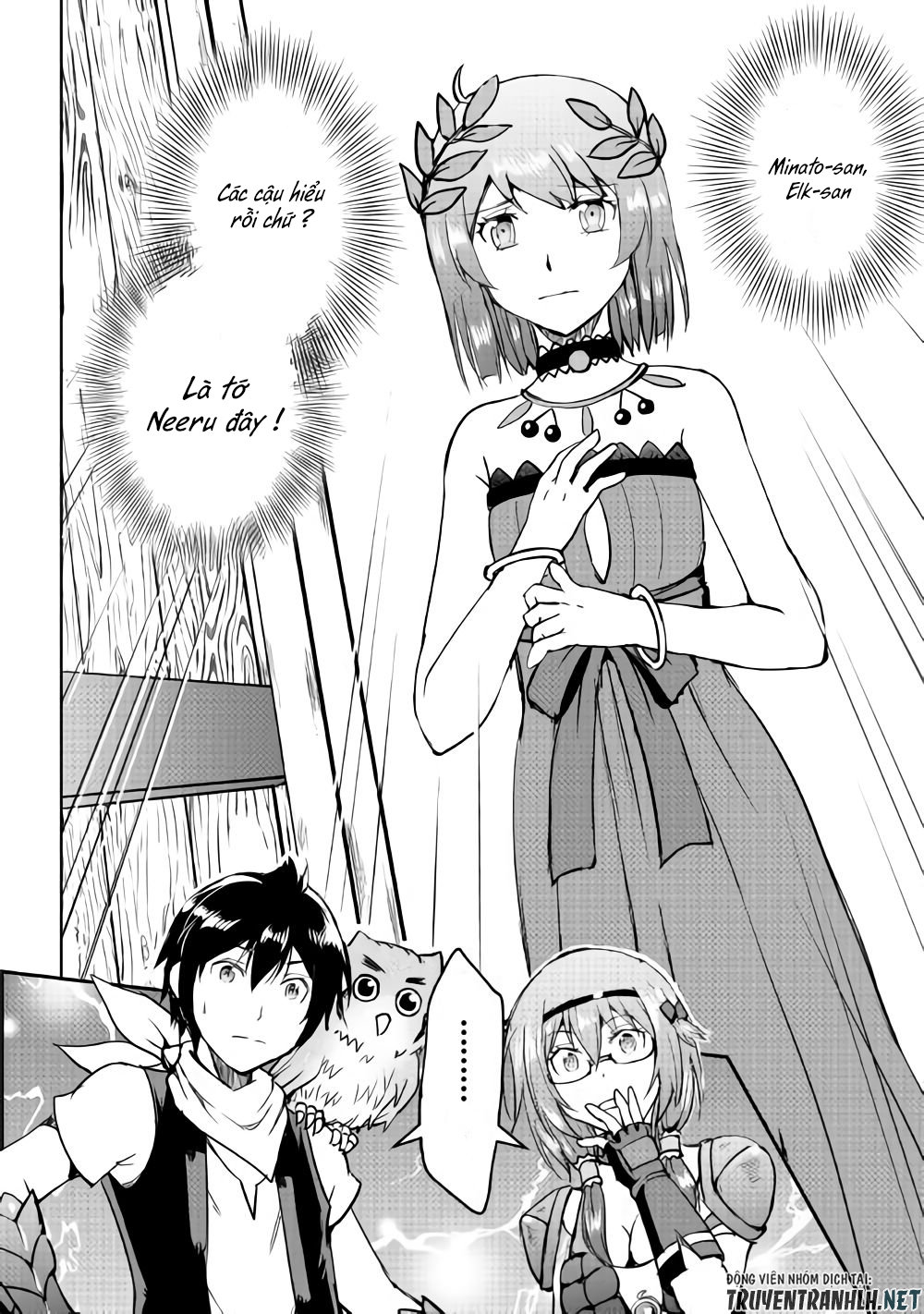 maken no daydreamer chapter 33 3