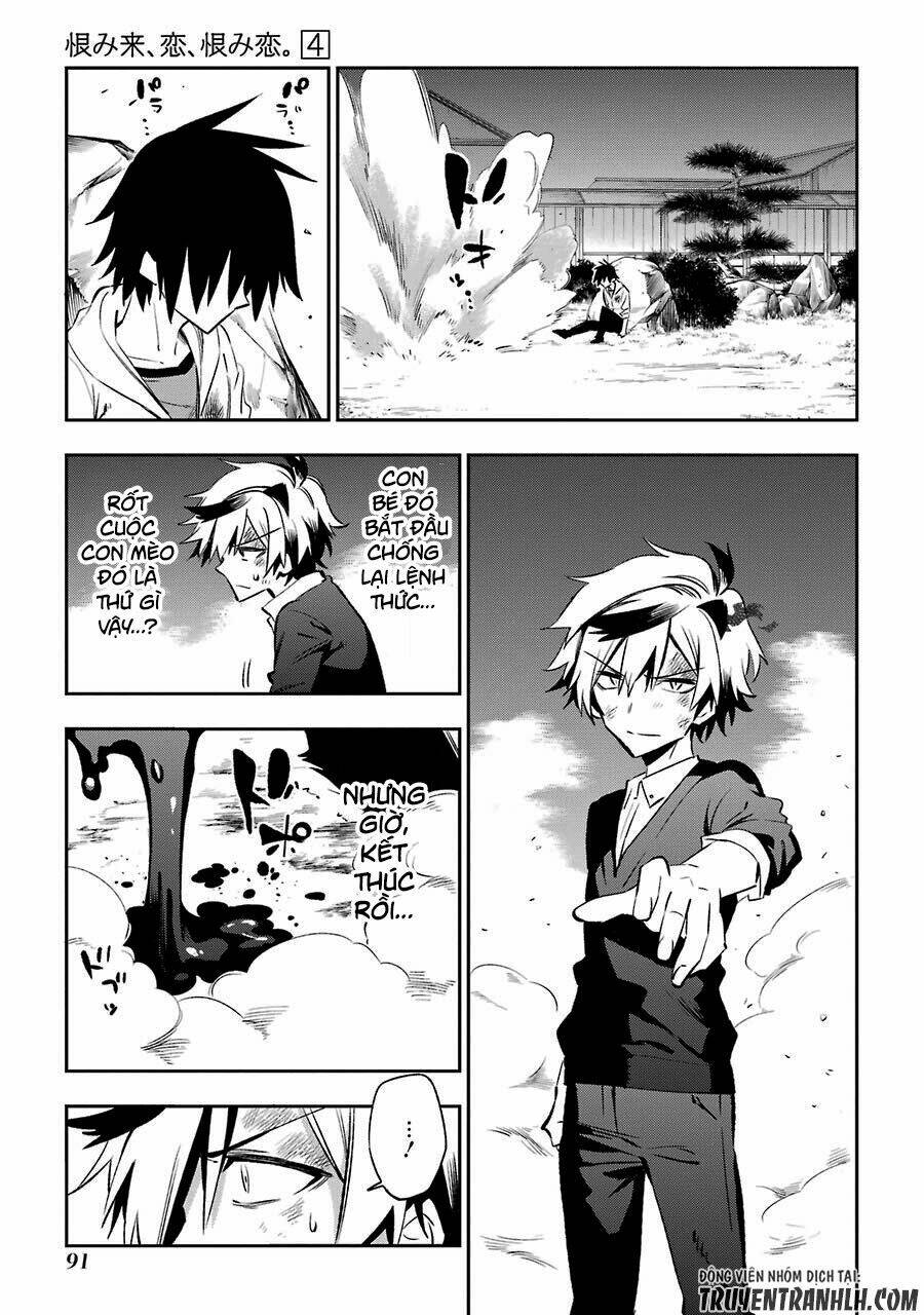 urami koi, koi, urami koi chapter 17 22